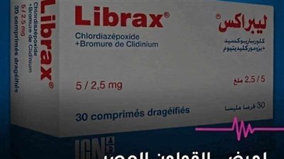 ليبراكس