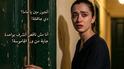 رواية ما وراء الصمت بقلم الكاتبة آلاء محمد حجازي