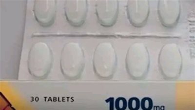 الجلوكوفاج او السيولوفاج