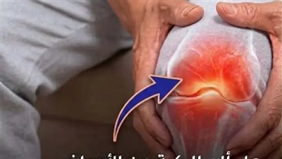 العلاقة بين الم الركبة والم القلب