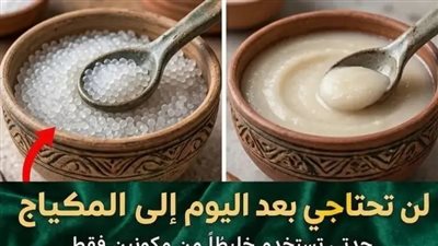 اقنعة طبيعية لتجديد وحيوية الوجه
