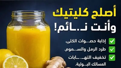  صحة الكلى والبروسـتاتا أثناء النـوم 