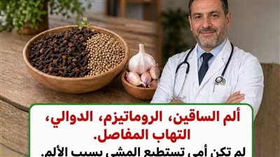 الم الساقين