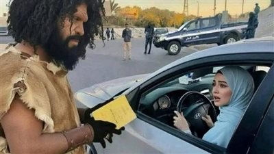 المشرد 