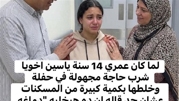 لمحة نيوز