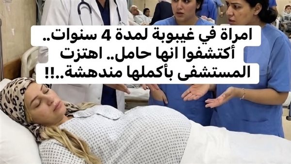 لمحة نيوز
