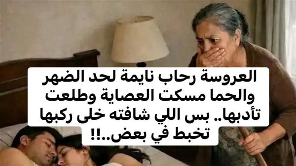 لمحة نيوز