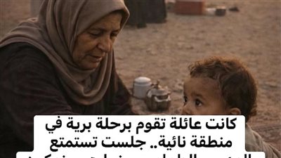 قصة حقيقية لطفل يحبو في الصحراء
