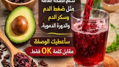 البذرة التي يتحدث عنها الجميع