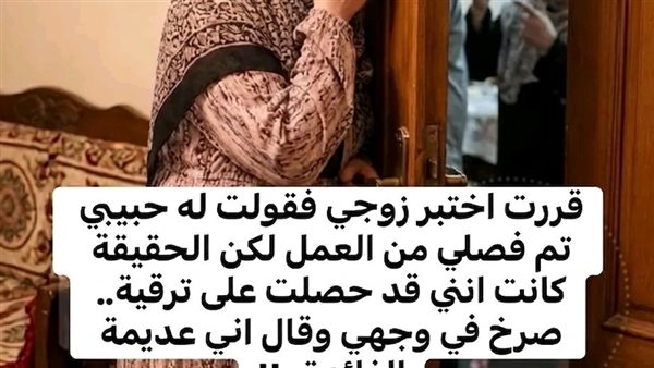 لمحة نيوز