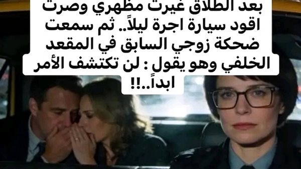 لمحة نيوز