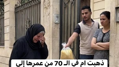 ما خفي داخل الكيس غيّر كلّ شيء