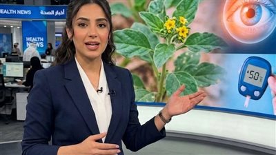 نبتة متعددة الفوائد تدعم صحة البصر