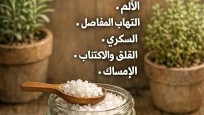 كلوريد الماغنيسيوم