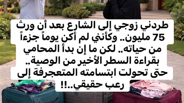 لمحة نيوز