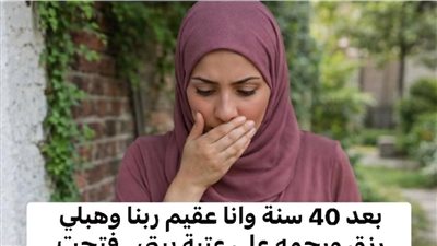 رزق ورحمه على عتبه البيت بقلمي نرمين عادل همام